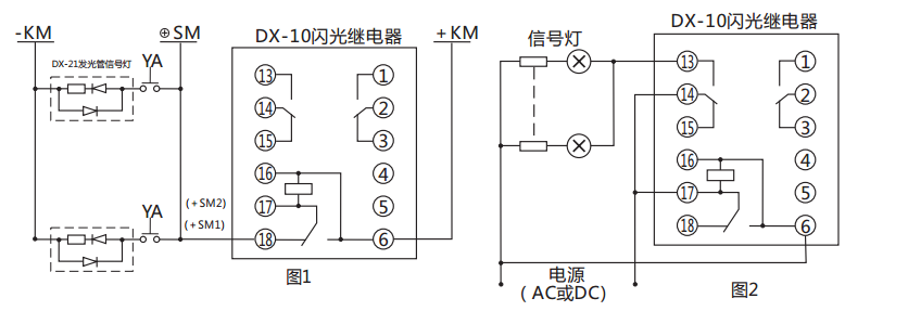 DX-10A閃光繼電器接線使用說明圖 DX-10A閃光繼電器接線使用說明圖