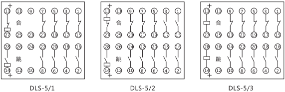 DLS-5/1雙位置繼電器內部接線圖 DLS-5/1雙位置繼電器內部接線圖