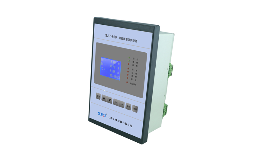 SJP-860微機(jī)消諧保護(hù)裝置 SJP-860微機(jī)消諧保護(hù)裝置