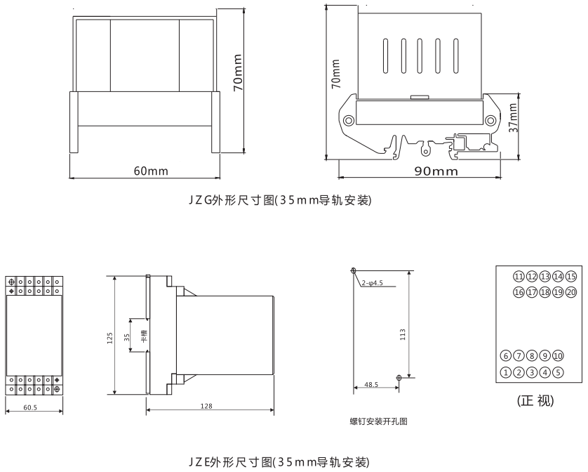 JZG-31卡軌式靜態中間繼電器外形尺寸及安裝尺寸圖 JZG-31卡軌式靜態中間繼電器外形尺寸及安裝尺寸圖