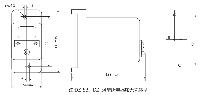 DZ-53中間繼電器外形及開孔尺寸 DZ-53中間繼電器外形及開孔尺寸