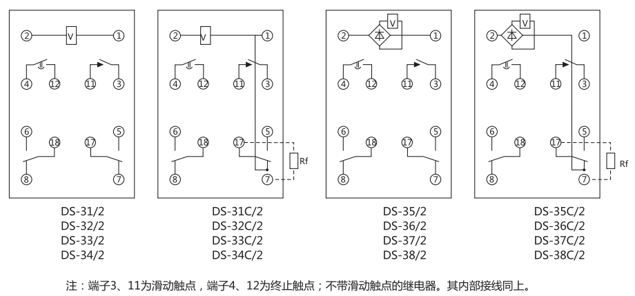 DS-33繼電器內部接線圖 DS-33繼電器內部接線圖