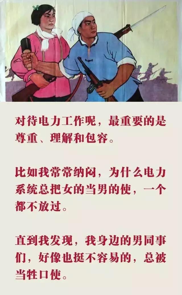 電氣行業——上繼電氣 電氣行業——上繼電氣