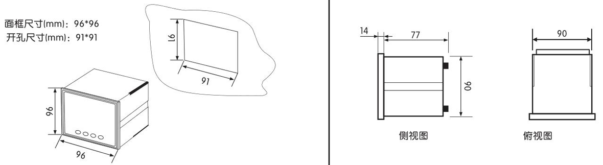 單相智能數顯直流電壓表SJ195U-9K1安裝尺寸 單相智能數顯直流電壓表SJ195U-9K1安裝尺寸